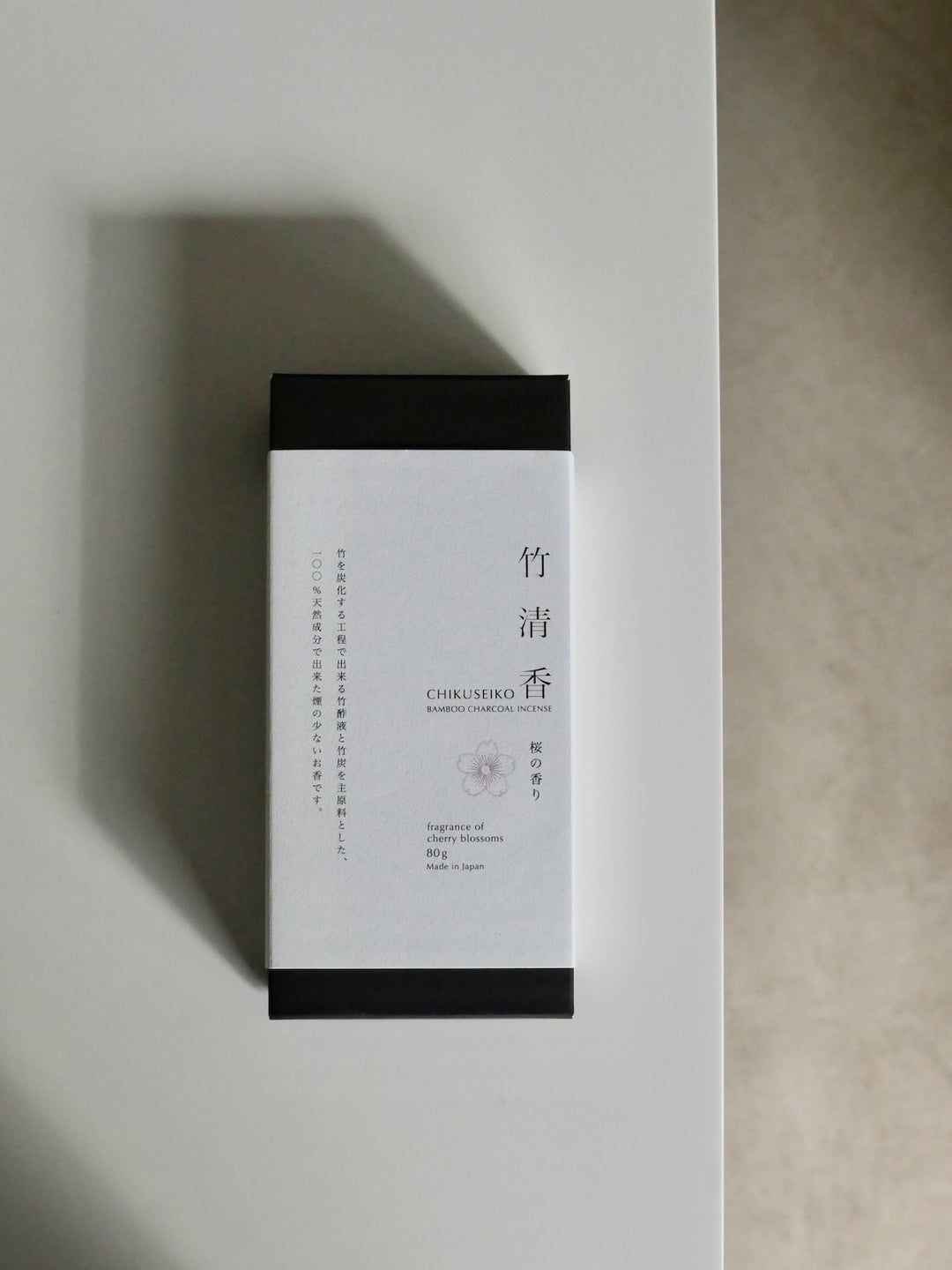 Chikuseiko Charcoal Incense Cherry Blossom